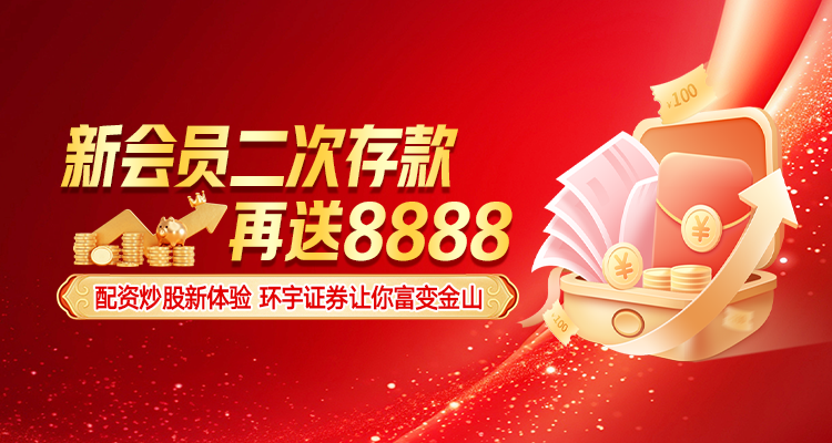 杠杆炒股原理 揭秘职工认购股票配资的实用冷漠_1