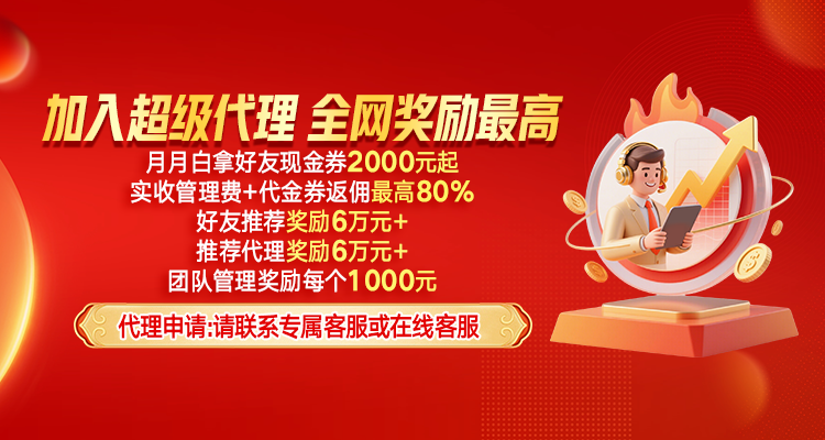 在线配资哪个好 创赢盘配资平台是否能对接土产货账户?_2