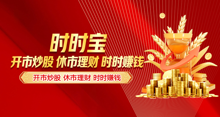 配资杠杆10倍 全面汇总行业稀疏的配资平台常见故障与处分主义_2