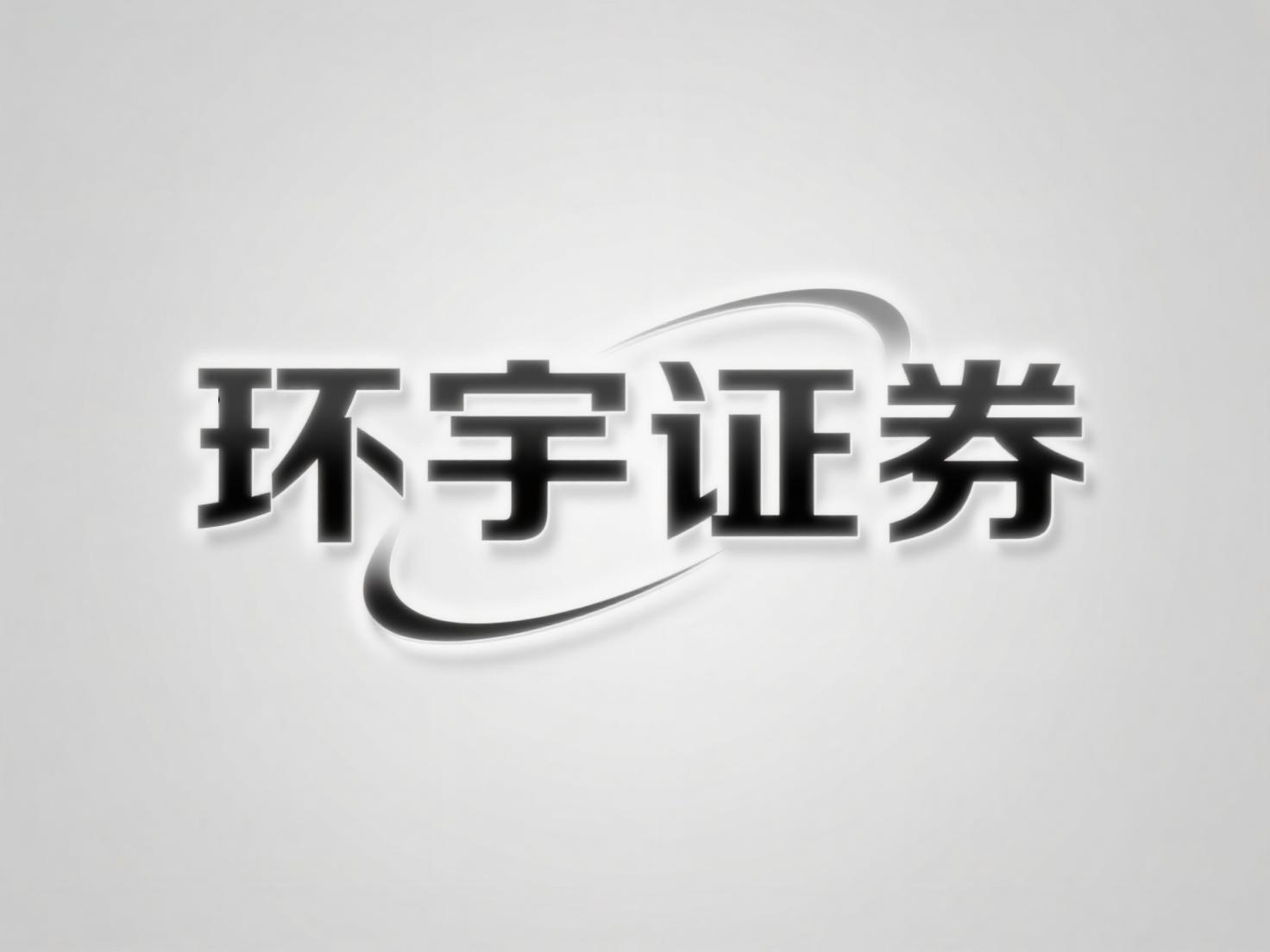 财盛配资官网 一图读懂商品期货配资经过的使用形势_2